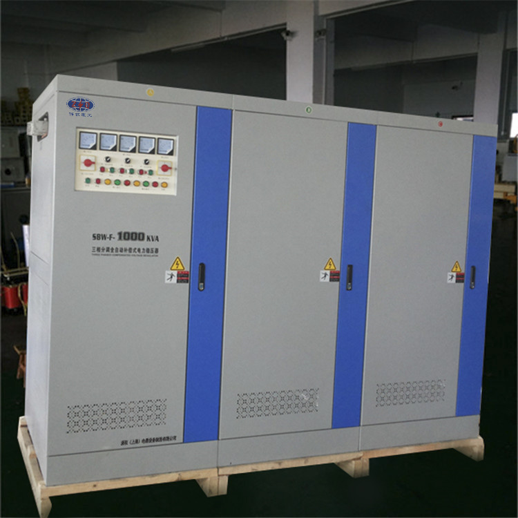 分調式穩壓器300KVA/400KVA/500KVA-分調式穩壓器300KVA/400KVA/500KVA