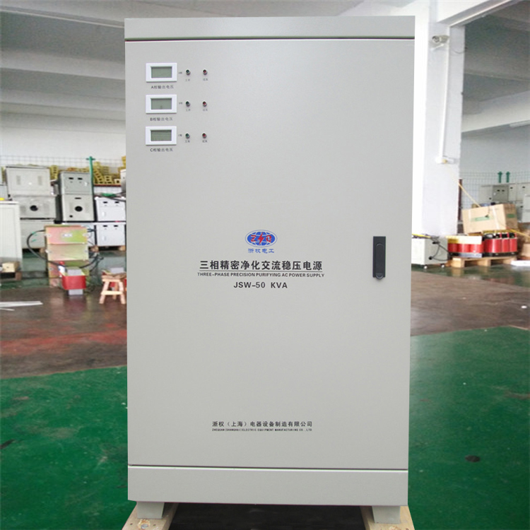 JSW-10KVA/20KVA/30KVA精密凈化穩壓電源-JSW-10KVA/20KVA/30KVA精密凈化穩壓電源