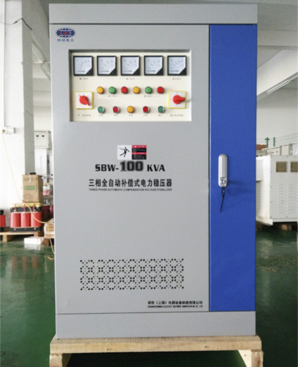 SBW三相全自動穩壓器100KVA/120KVA-SBW三相全自動穩壓器100KVA/120KVA